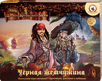 Игру Пираты Карибского Моря Черная Жемчужина