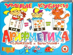 Игрушки. Кубики Олеси Емельяновой. Умные кубики. Арифметика. Вид коробки. Игрушки. Кубики Олеси Емельяновой. Умные кубики. Арифметика. Вид коробки.