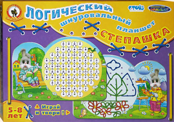 Настольные игры Олеси Емельяновой. Логический шнуровальный планшет: Степашка. Игра для детей от 5 лет.
