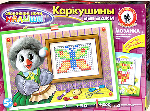 Игрушки Олеси Емельяновой. Мозаичный кроссворд, мозаика в загадках: «Каркушины загадки»