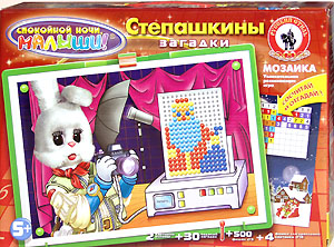 Игрушки Олеси Емельяновой. Мозаичный кроссворд, мозаика в загадках: «Степашкины загадки»