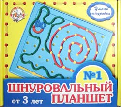 Игрушки. Шнуровальный планшет №1. Вид коробки. Игрушки. Шнуровальный планшет №1. Вид коробки.