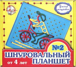 Игрушки. Шнуровальный планшет №2. Вид коробки. Игрушки. Шнуровальный планшет №2. Вид коробки.