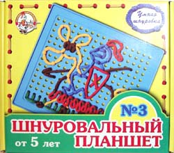 Игрушки. Шнуровальный планшет №3. Вид коробки. Игрушки. Шнуровальный планшет №3. Вид коробки.