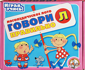 Настольная игра Олеси Емельяновой. Логопедическое лото. Говори правильно: Л. Игра для детей от 4 до 7 лет.