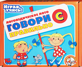 Настольная игра Олеси Емельяновой. Логопедическое лото. Говори правильно: С. Игра для детей от 4 до 7 лет.