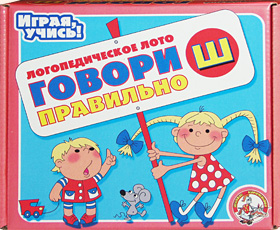 Настольная игра Олеси Емельяновой. Логопедическое лото. Говори правильно: Ш. Игра для детей от 4 до 7 лет.