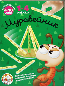 Игра-конструктор «Муравейник». Настольная игра Олеси Емельяновой для детей от 4 лет. Коробка