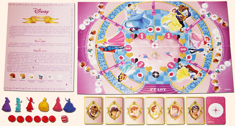 Принцессы: Королевский бал. Настольная игра Олеси Емельяновой для девочек. Вид поля и карточек