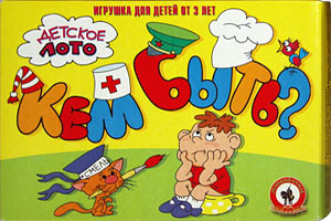 Настольные игры Олеси Емельяновой. Лото для детей от 3 до 7 лет.