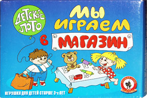 Настольные игры Олеси Емельяновой. Лото для детей от 3 до 7 лет.