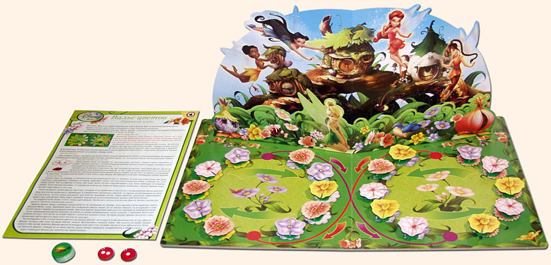 Феи: Вальс цветов. Настольная игра для девочек от 5 до 10 лет. Настольные игры Олеси Емельяновой. Вид поля и карточек