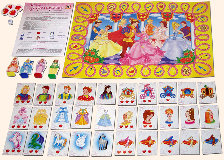 Принцессы. Веселая настольная игра Олеси Емельяновой для девочек. Вид поля и карточек