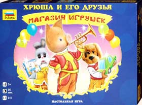 Настольная игра Олеси Емельяновой. Магазин игрушек. Спокойной ночи, малыши. Игры для детей от 5 до 8 лет.
