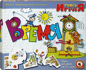 Настольные игры Олеси Емельяновой. Каталог. Учись, играя: Время. Детский дидактический набор пазлов - для малышей от 4 до 7 лет.