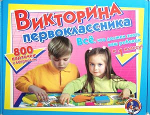 Настольные игры Олеси Емельяновой