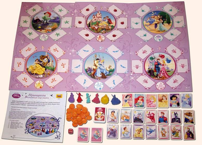 Принцессы: Волшебный мир сказок. Настольная игра Олеси Емельяновой для девочек. Вид поля и карточек