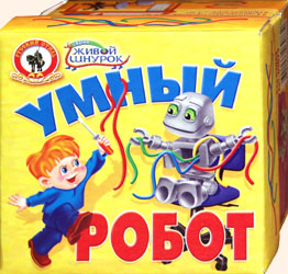 Настольная игра Олеси Емельяновой. Умный робот. Серия Живой шнурок. Игры для детей от 4 до 7 лет.