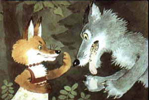 Волк и лиса. Басня Олеси Емельяновой