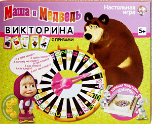 Маша и медведь: Викторина с призами. Настольная игра Олеси Емельяновой