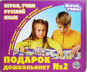 Подарок дошкольнику №2. Набор настольных игр и кубиков Олеси Емельяновой