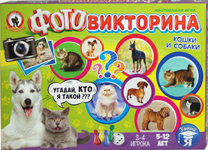 Фотовикторина «Кошки и собаки». Настольная игра Олеси Емельяновой.