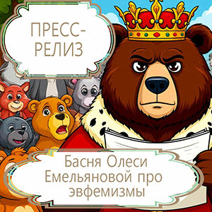 �����-����� � ����� � ������ ��� ���������, ��������� ������ � ������� ������� � ��� � � ��������. ������ ����������� ����� � ������ ����� �����������.