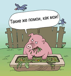 Свинья-стряпуха. Басня Олеси Емельяновой