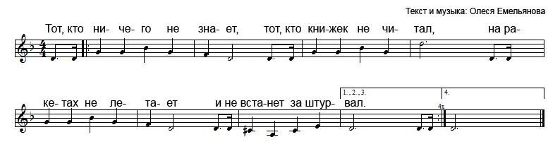 Песня я нарисую страну. Ноты для фортепиано Домовенок Кузя. Ноты песен из мультфильма Домовенок Кузя. Домовой песенка Ноты. Ноты домовенка Кузи песни.