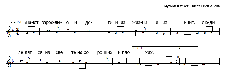 Песня магазина тем. Песня про выборы для детей. Песни про выборы.