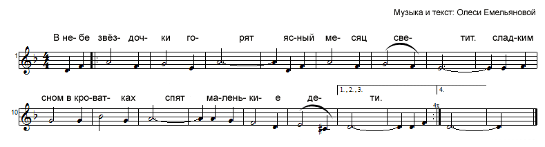 Колыбельная поляковой