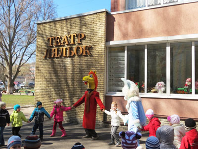 Днепропетровский Городской Театр Кукол. Фото здания