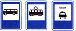 Стихи о дорожных знаках. Дорожный знак. Место остановки автобуса, троллейбуса, трамвая и такси.